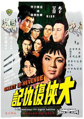 《撩动我心》海报